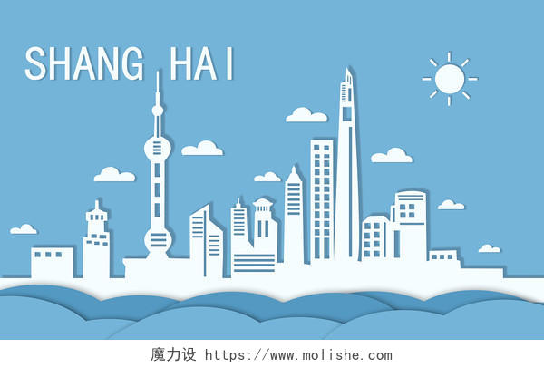 城市上海 剪纸上海 上海建筑 剪纸风插画 PNG素材城市建筑上海